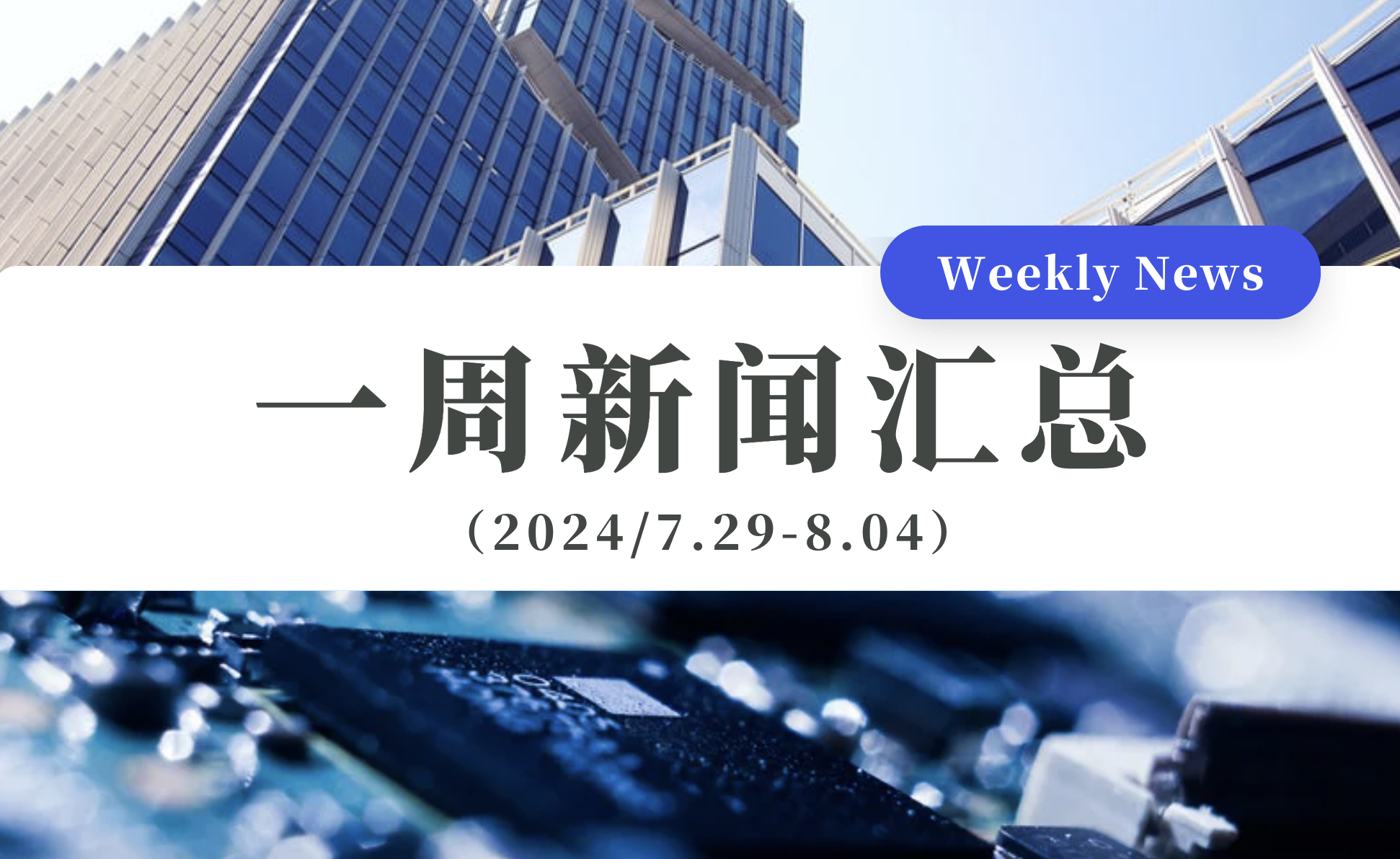 某制药公司尾气处理项目6套装置成功通过业主竣工验收